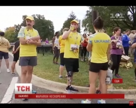 Украинские бойцы АТО впервые приняли участие в марафоне для военнослужащих США