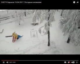 На Украину обрушился апрельский снегопад