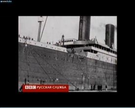 В Лондоне проходит выставка артефактов с лайнера «Титаник»